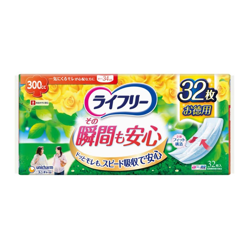 ユニ・チャーム　ライフリー　瞬間も安心　一気にモレが心配な方に　３４ｃｍ　３００ｃｃ　３２枚入り