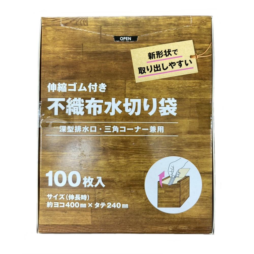 システムポリマー　口ゴム付き不織布水切り袋　兼用　１００枚