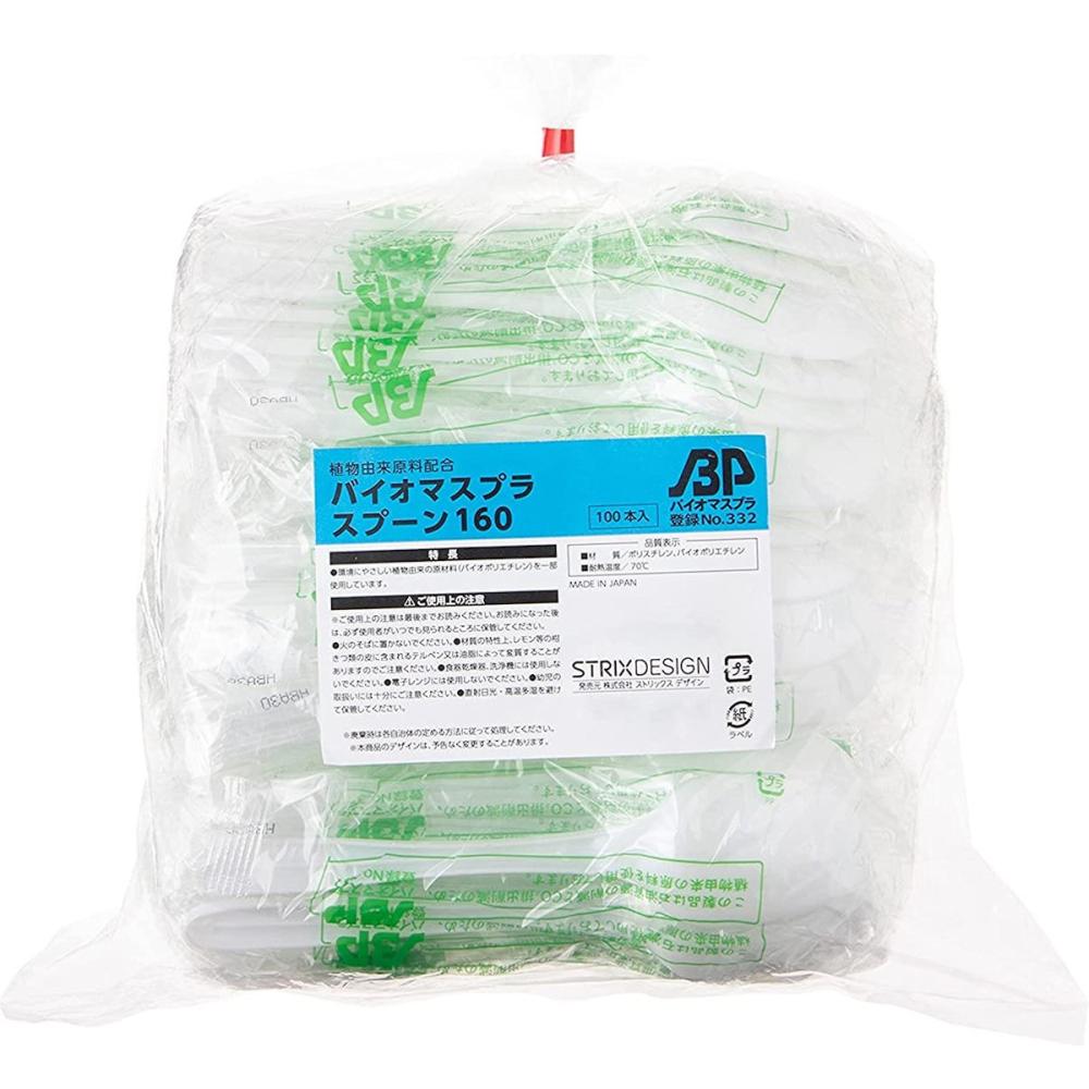 ストリックスデザイン　バイオマスプラスプーン　１６０ｍｍ　１００本入　ＳＤ－１７３