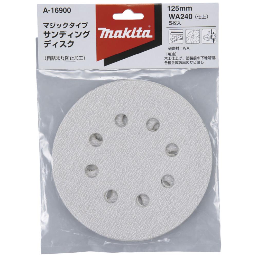 マキタ　マジックサンディングディスク　ＷＡ木工用　丸タイプ　仕上　＃２４０　Ａ－１６９００