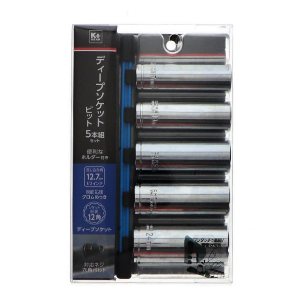 Ｋ＋ＧＥＡＲ　ディープソケットビット　５本組セット