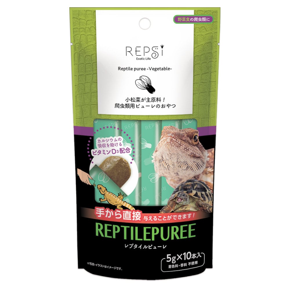 レプタイルピューレ　ベジタブル　５ｇ×１０本入り