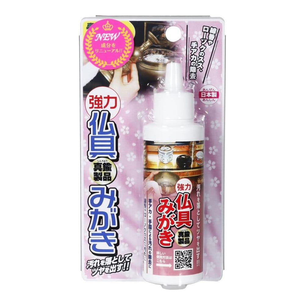 高森コーキ　仏具みがき専用汚れとり　１１５ｇ　ＴＵ－０９Ａ
