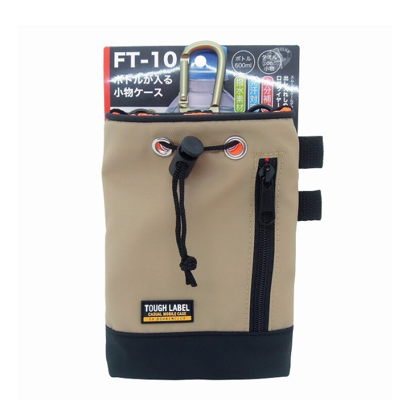 冒険倶楽部　ボトルが入る小物ケース　ＦＴ－１０