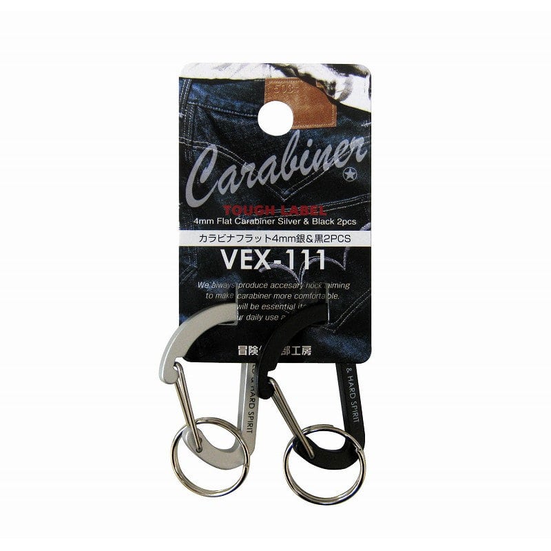 中林製作所　タフレーベル　カラビナフラット　銀×黒　ＶＥＸ‐１１１