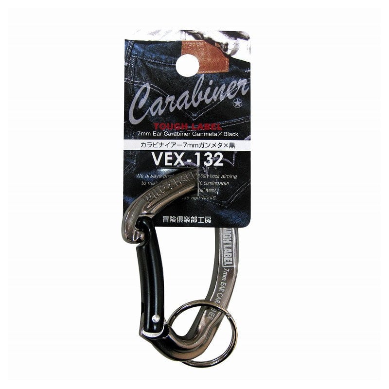 中林製作所　タフレーベル　カラビナイアー　ガンメタ×黒ＶＥＸ‐１３２