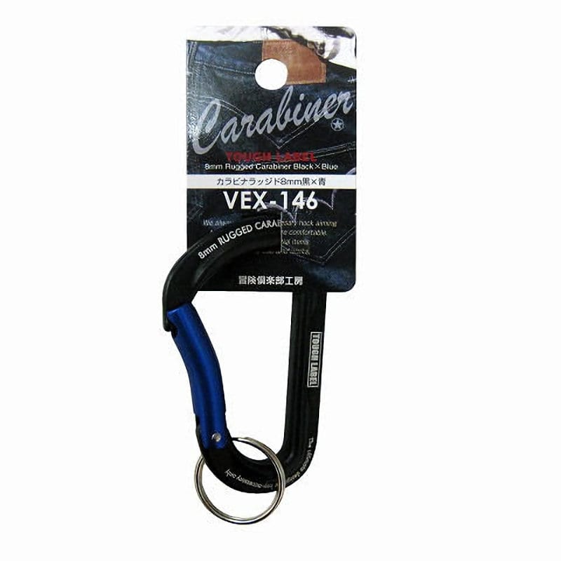 中林製作所　タフレーベル　カラビナラッジド８ｍｍ　黒×青　ＶＥＸ‐１４６