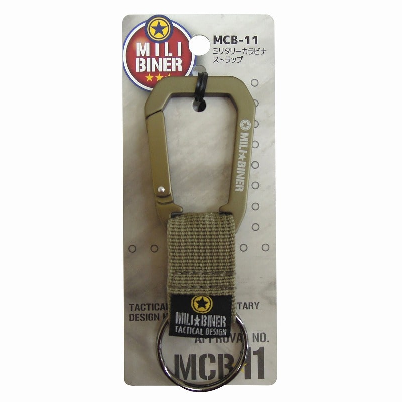 中林製作所　ミリタリーカラビナストラップ　ＭＣＢ－１１