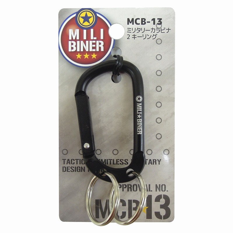 中林製作所　ミリタリーカラビナ２キーリング　ＭＣＢ－１３