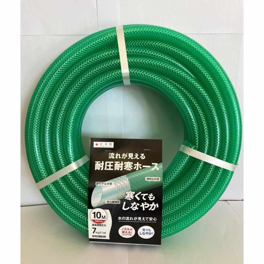カクイチ　流れが見える耐圧耐寒ホース　１５ｍｍ　　１０ｍ