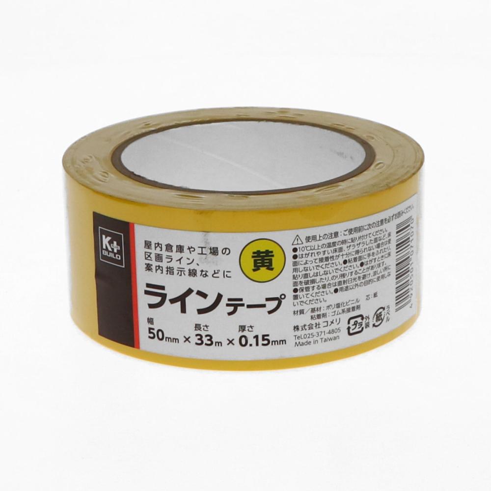 Ｋ＋ＢＵＩＬＤ　ラインテープ　黄　５０ｍｍ×３３ｍ
