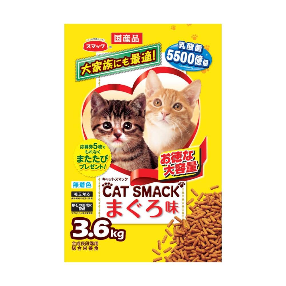 スマック　キャットスマック　まぐろ味　３．６ｋｇ