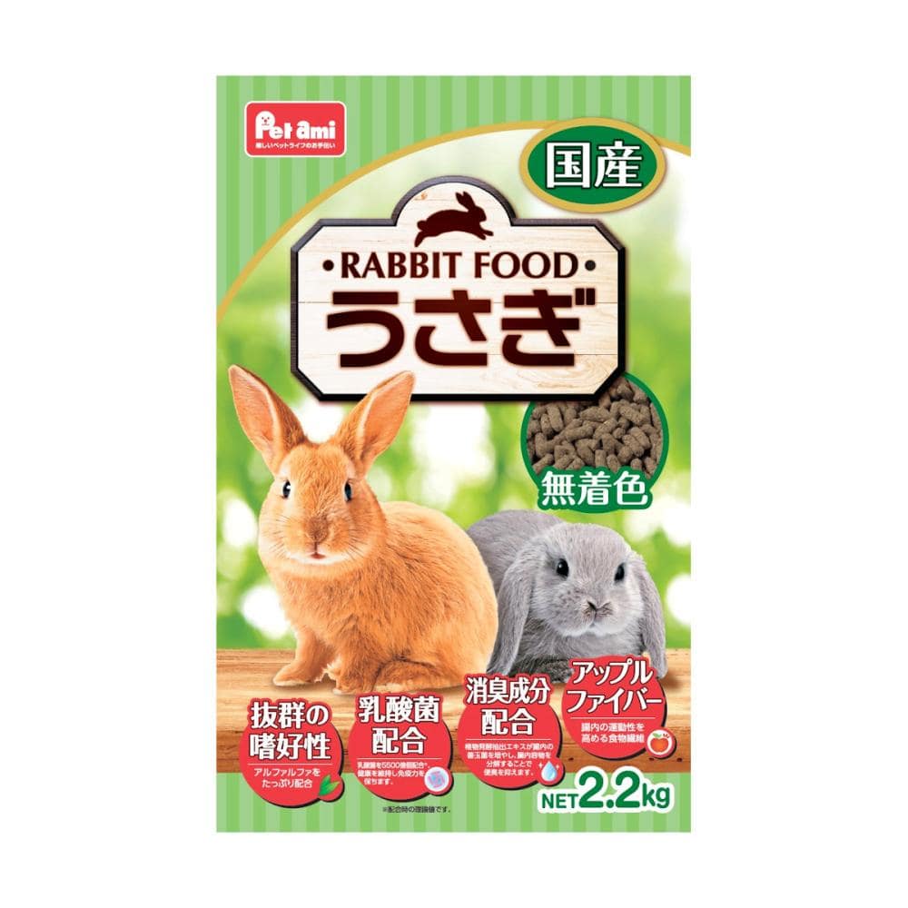 Ｐｅｔａｍｉ　ラビットフード　２．２ｋｇ