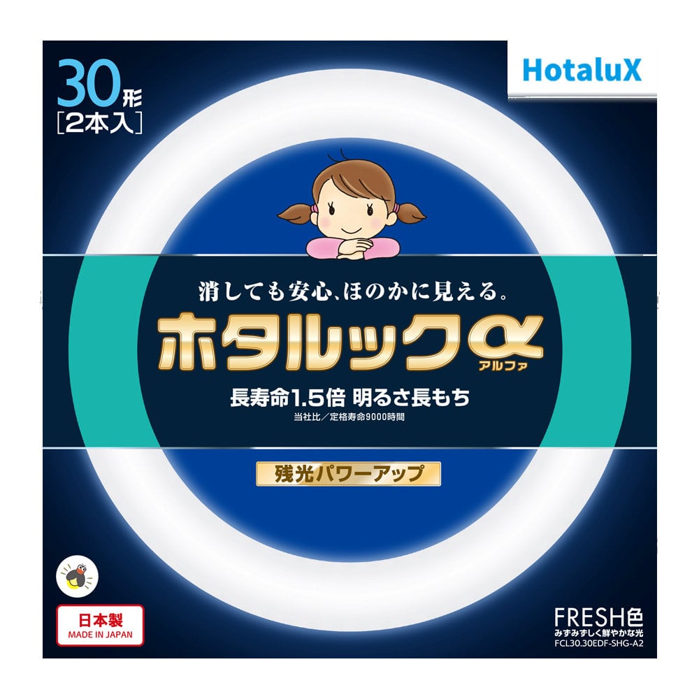 ホタルクス　３波長形丸管蛍光ランプ　３０Ｗ　２本パック　ＦＣＬ３０．３０ＥＤＦ－ＳＨＧ－Ａ２