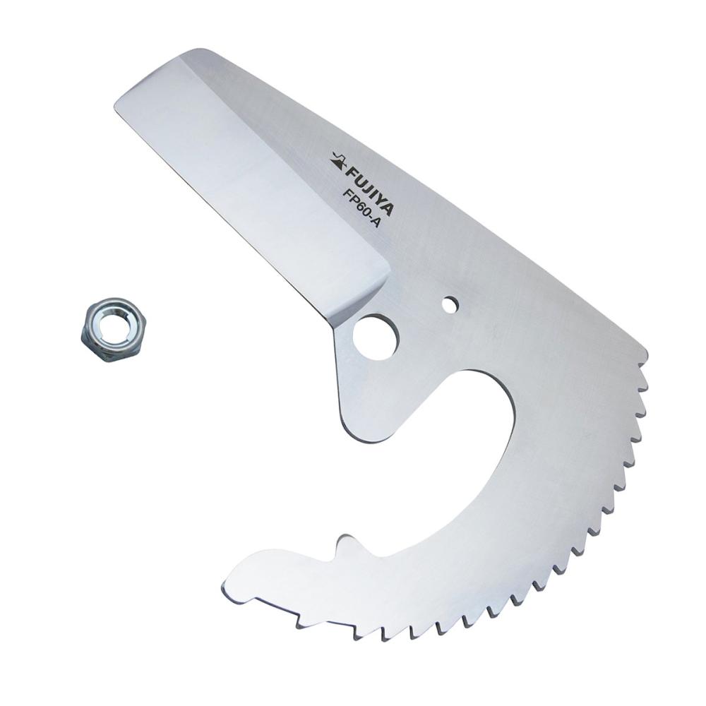 ＦＵＪＩＹＡ　フジ矢黒金　塩ビ管カッター用　替刃　ＦＰ６０－Ａ