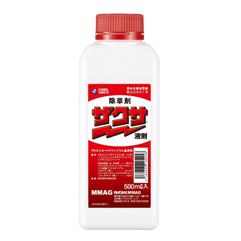 ＭＭＡＧ　ザクサ液剤　除草剤　５００ｍＬ