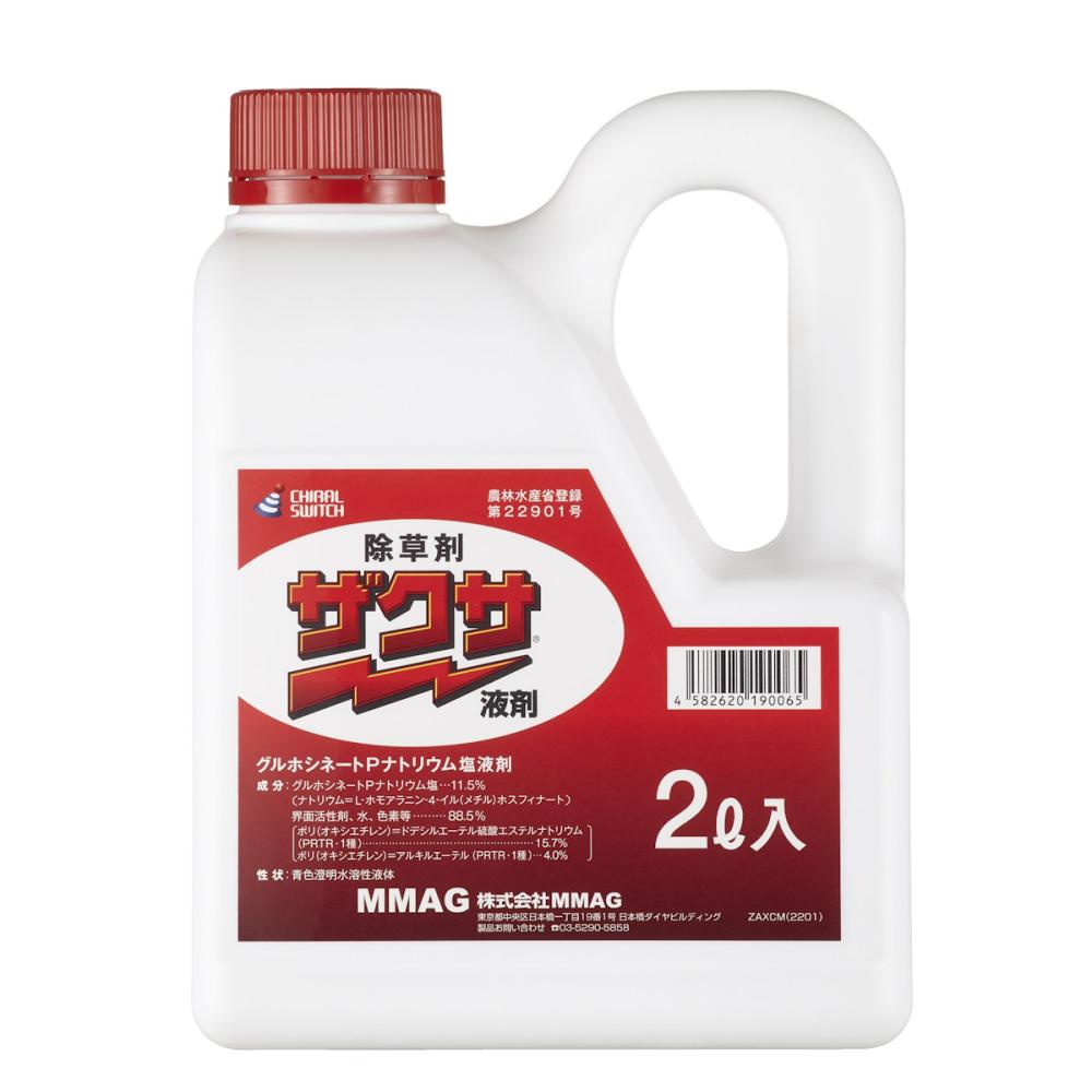 ＭＭＡＧ　ザクサ液剤　除草剤　２Ｌ