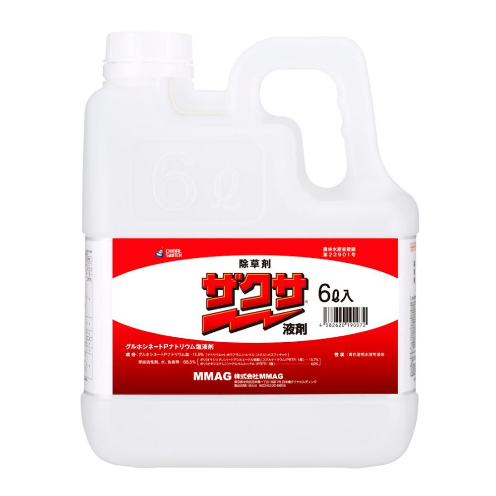 ＭＭＡＧ　ザクサ液剤　除草剤　６Ｌ