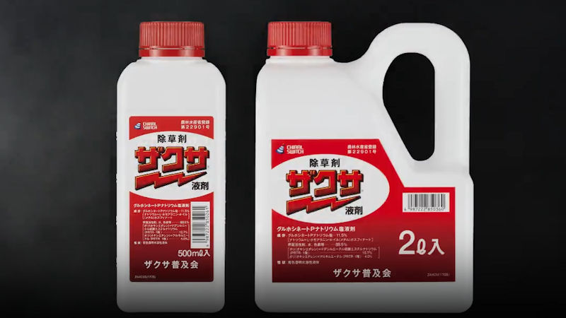 商品動画サムネイル