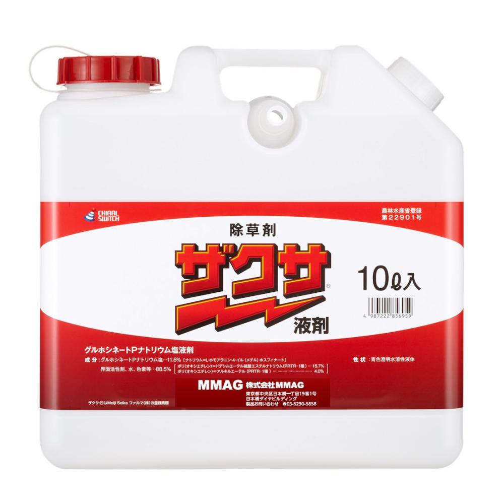ＭＭＡＧ　ザクサ液剤　除草剤　１０Ｌ