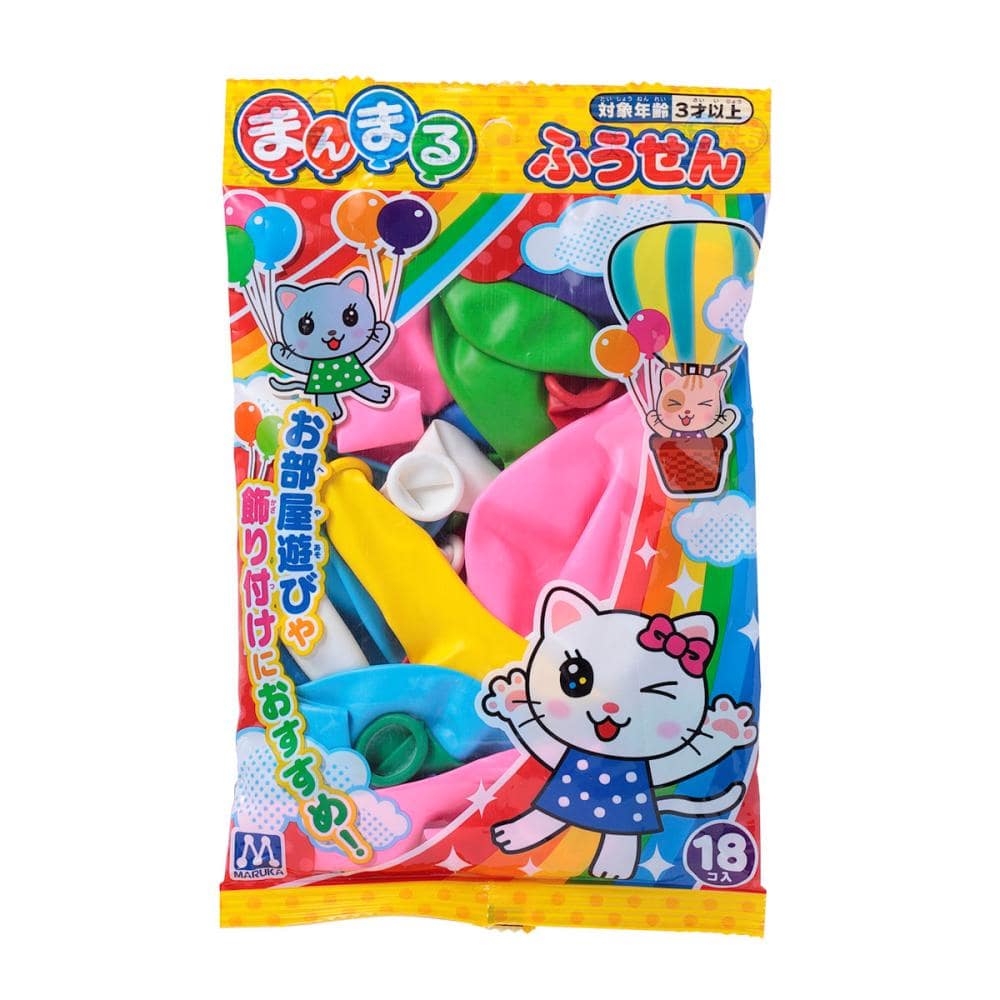 まんまるふうせん