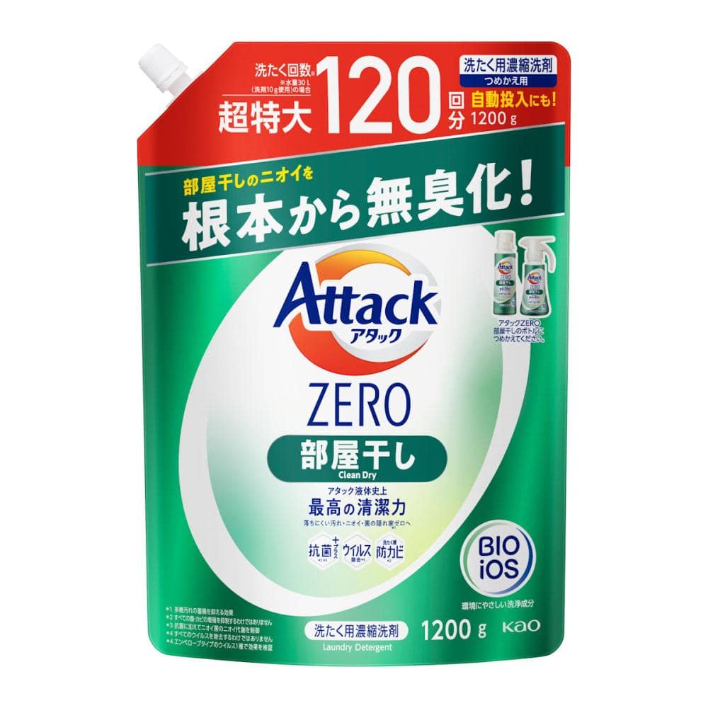 花王　アタックＺＥＲＯ　部屋干し用　詰替用　１２００ｇ