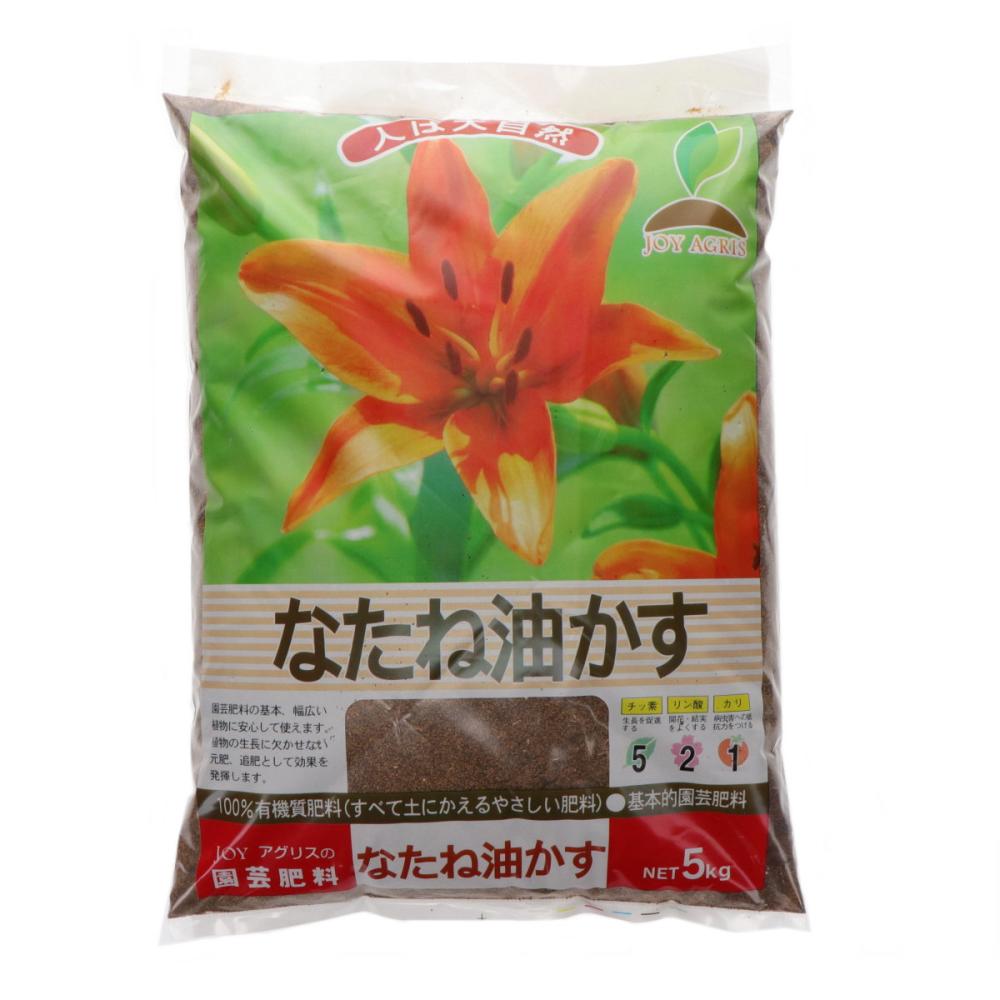 菜種油かす　５ｋｇ