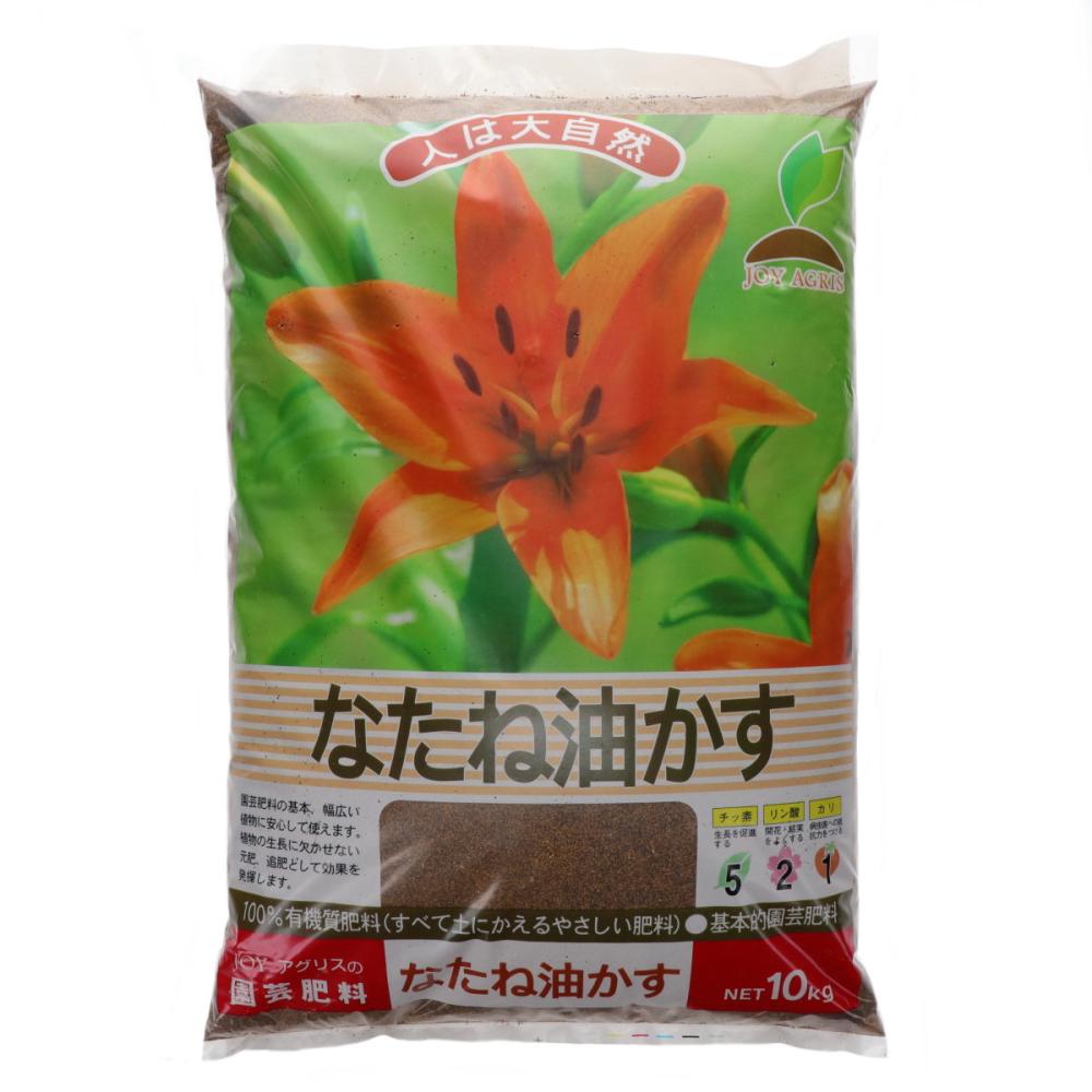 菜種油かす　１０ｋｇ