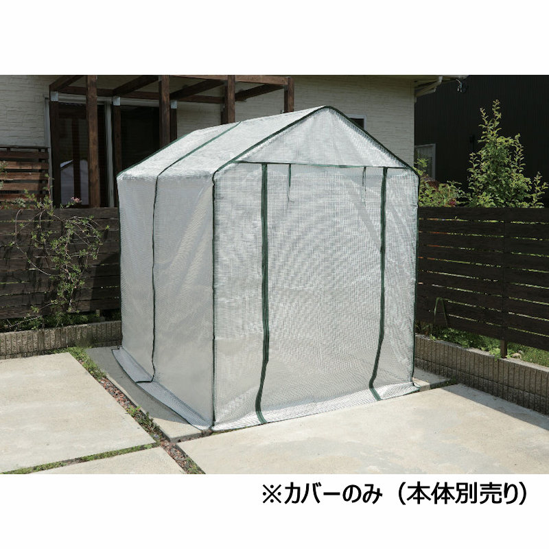 大型ビニール温室用替えビニール　ＫＭ－２２５９Ｃ