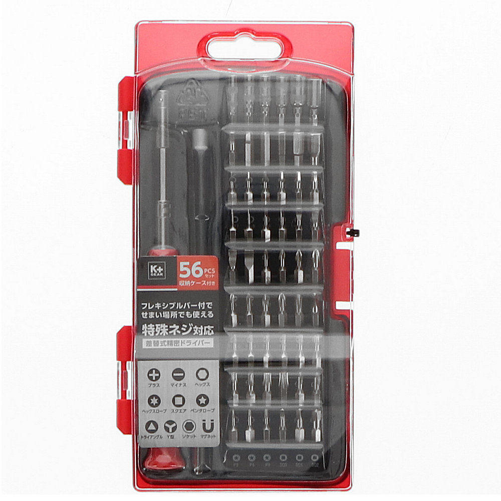 Ｋ＋ＧＥＡＲ　差替式フレキシブル精密ドライバー　５６本セット