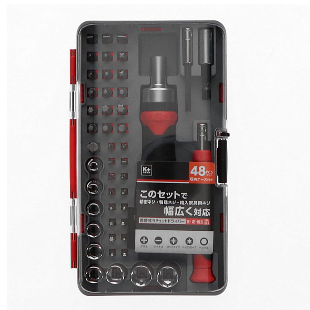 Ｋ＋ＧＥＡＲ　差換式ラチェットドライバー　４８個セット　収納ケース付き