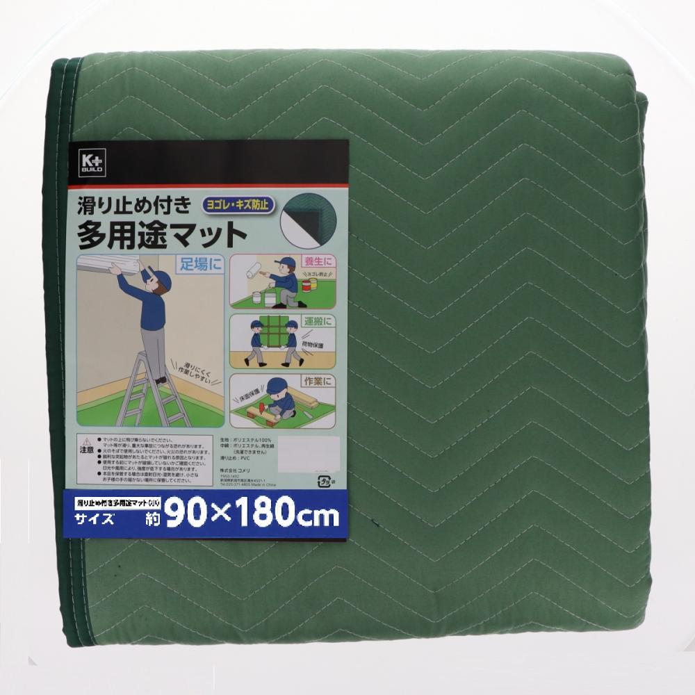 Ｋ＋ＢＵＩＬＤ　滑り止め付き多用途マット　小　９０×１８０ｃｍ