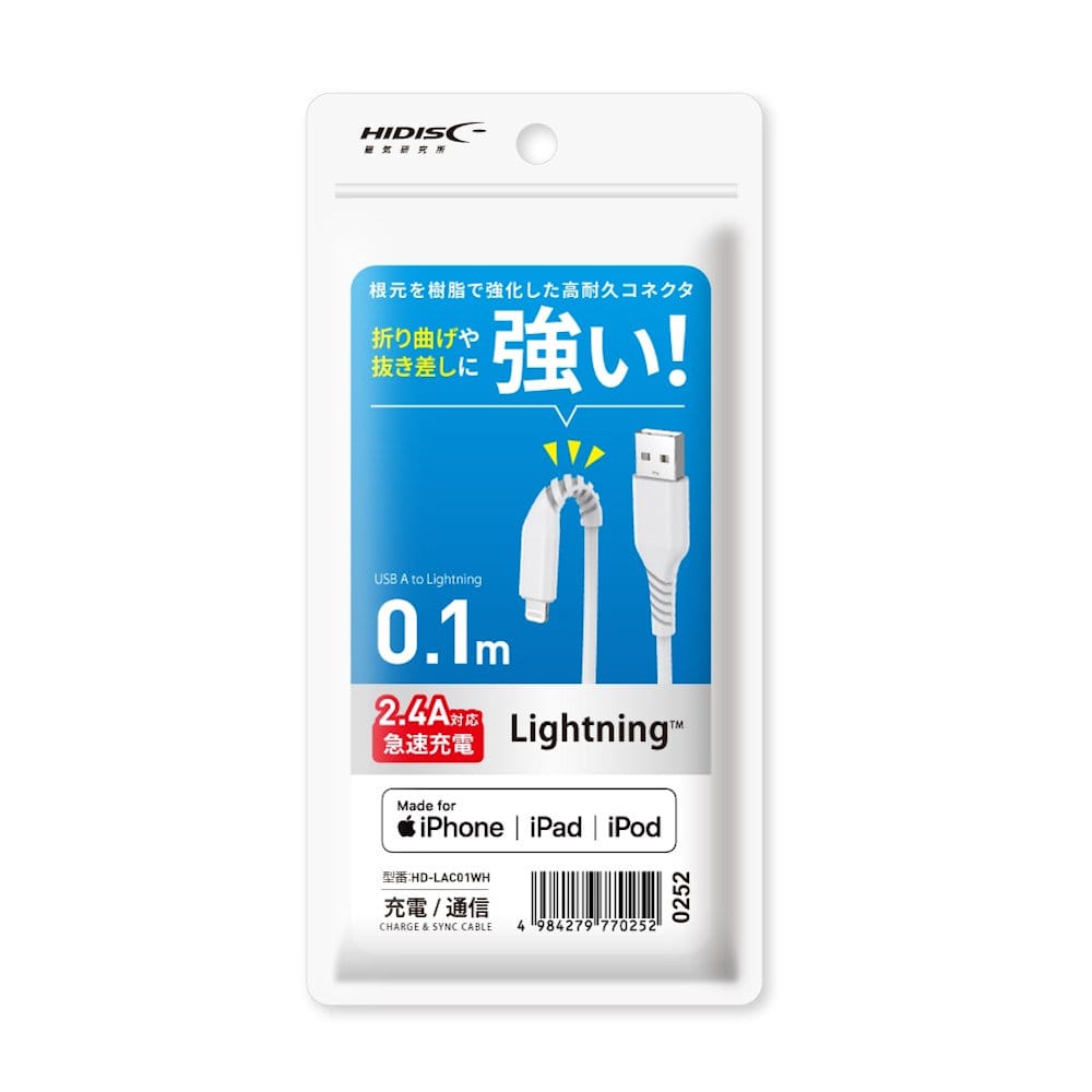 磁気研究所（ＨＩＤＩＳＣ）　Ｌｉｇｈｔｎｉｎｇケーブル　１０ｃｍ　ホワイト