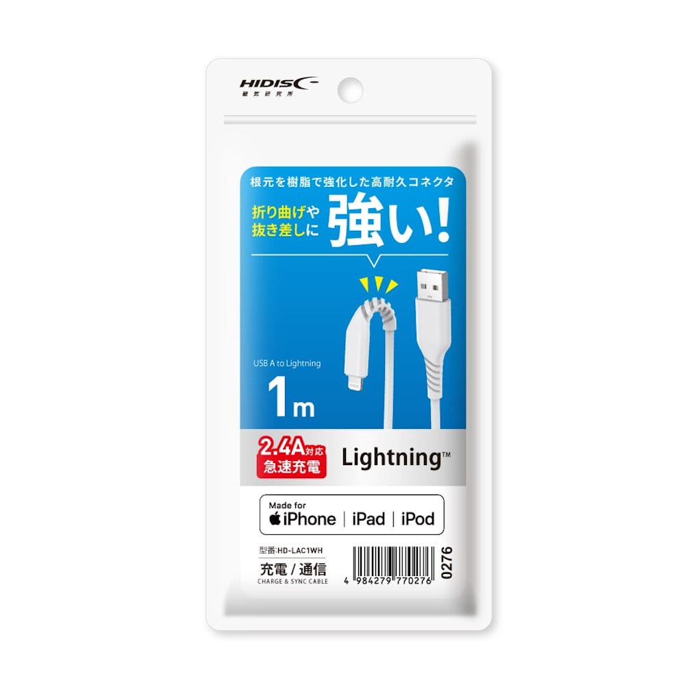 磁気研究所（ＨＩＤＩＳＣ）　Ｌｉｇｈｔｎｉｎｇケーブル　１ｍ　ホワイト