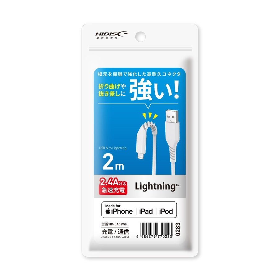 磁気研究所（ＨＩＤＩＳＣ）　Ｌｉｇｈｔｎｉｎｇケーブル　２ｍ　ホワイト