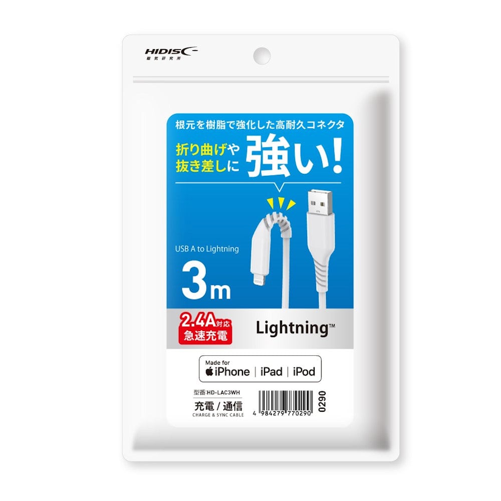 磁気研究所（ＨＩＤＩＳＣ）　Ｌｉｇｈｔｎｉｎｇケーブル　３ｍ　ホワイト