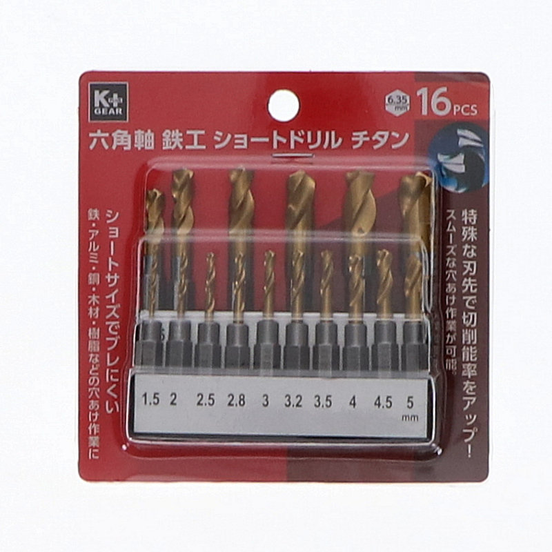 Ｋ＋ＧＥＡＲ　六角軸鉄工ショートドリル　チタン　１６本組