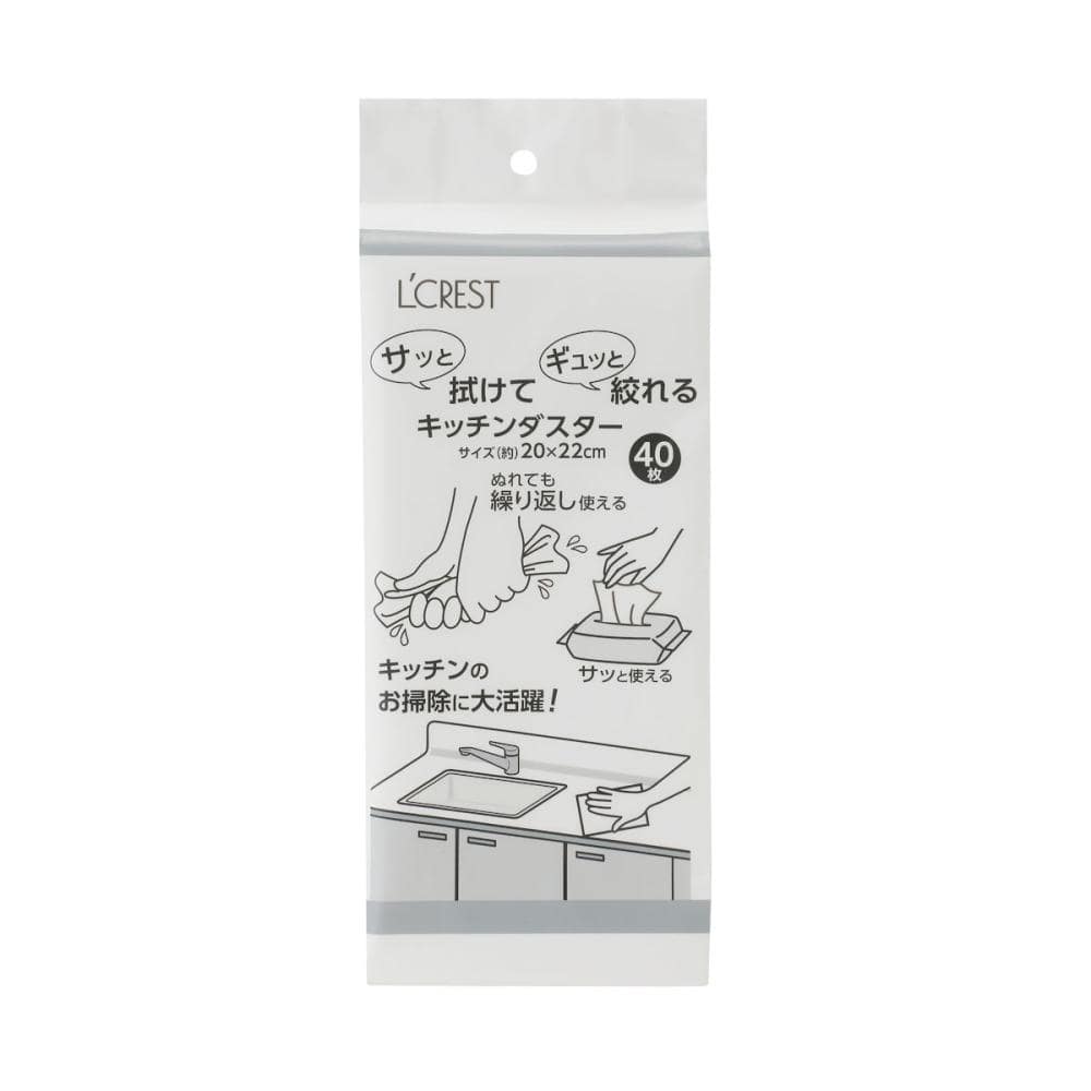 Ｌ’ＣＲＥＳＴ（ルクレスト）　サッと拭けて絞れるキッチンダスター　４０枚入り