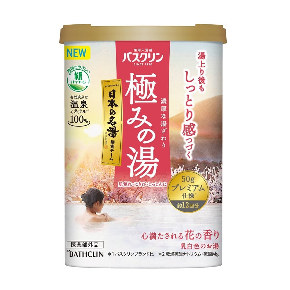バスクリン　薬用入浴剤　極みの湯　心満たされる花の香り　６００ｇ