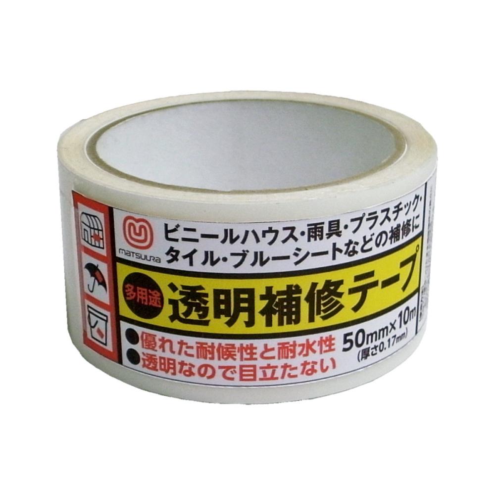 まつうら工業　多用途透明補修テープ　５０ｍｍ×１０ｍ