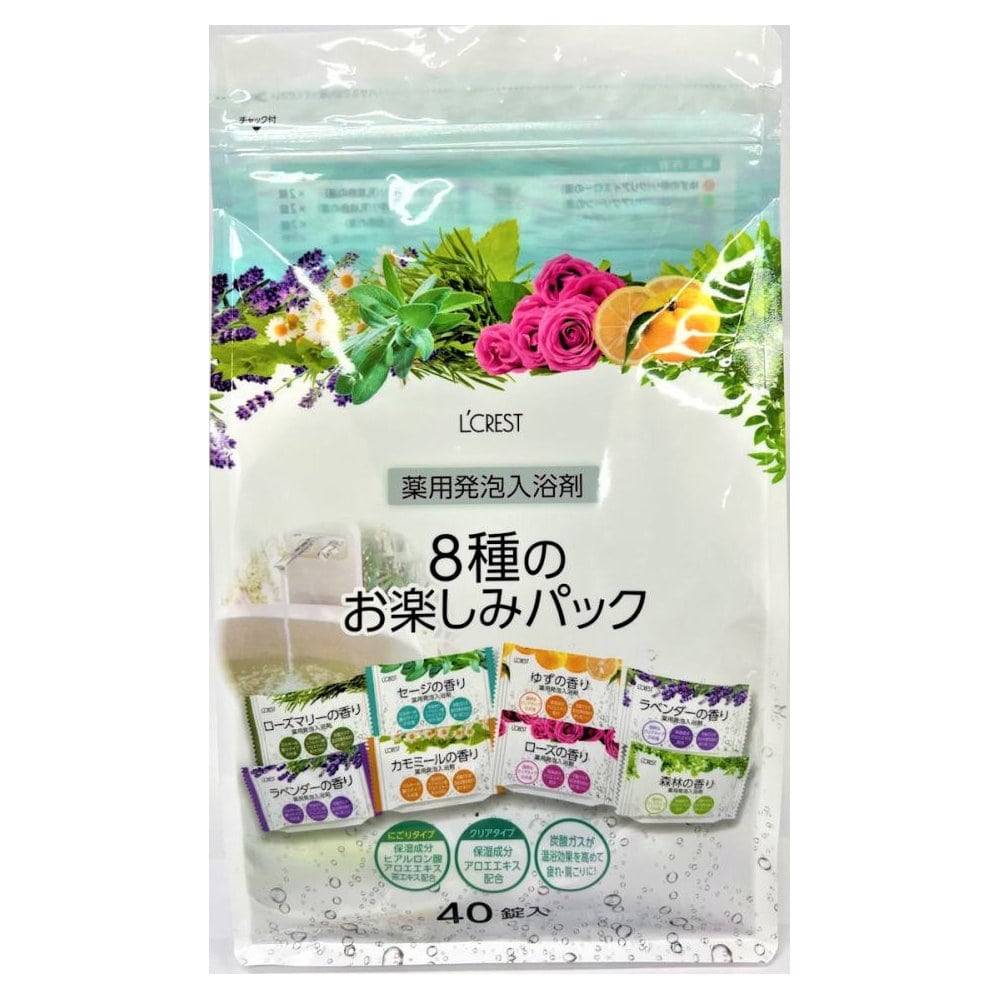 Ｌ’ＣＲＥＳＴ（ルクレスト）　薬用発泡入浴剤　４０錠　８種のお楽しみパック