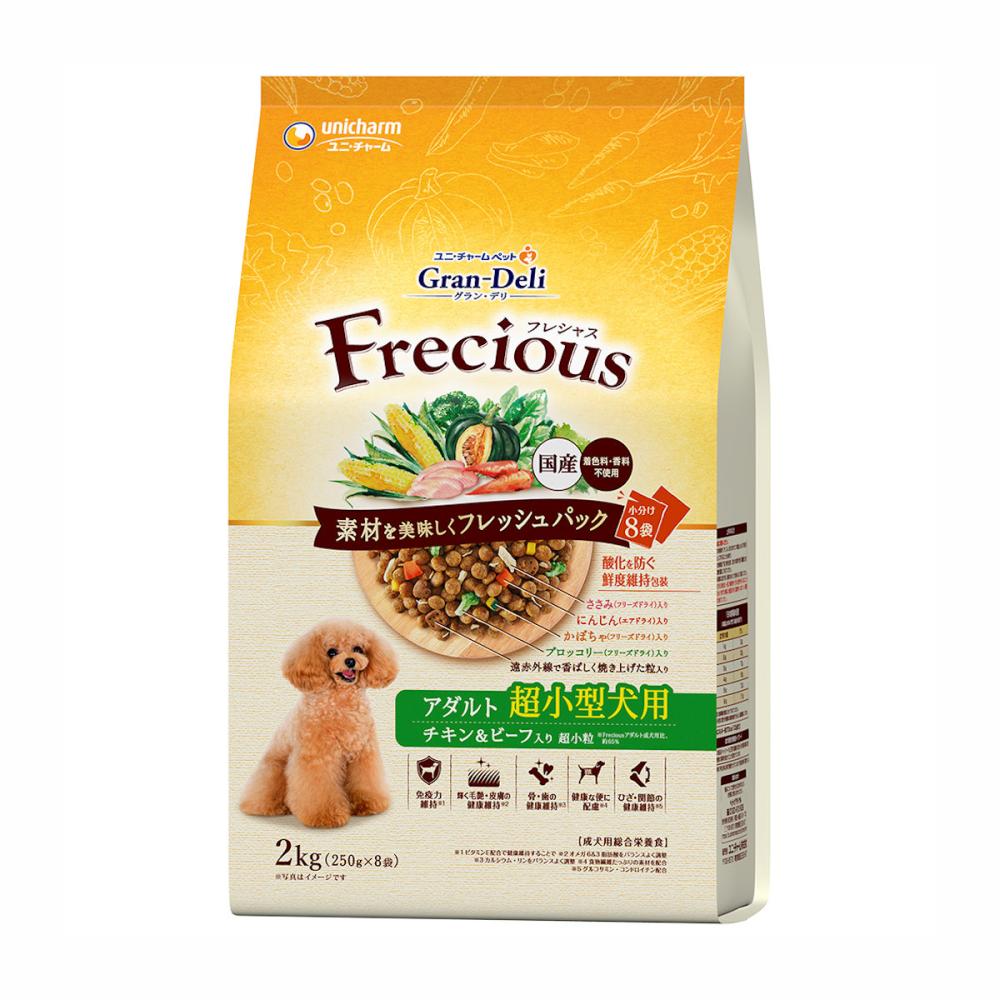 ユニ・チャーム　グラン・デリ　Ｆｒｅｃｉｏｕｓ（フレシャス）　アダルト超小型犬用　チキン＆ビーフ　２ｋｇ