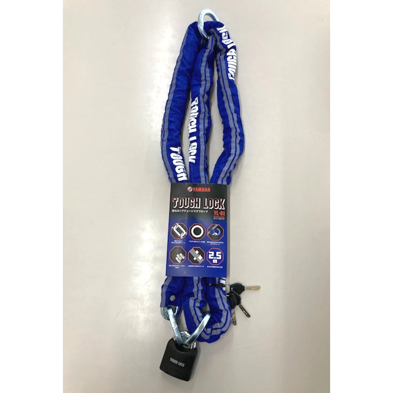 ヤマハ　チェーンロック　ＹＬ－０１　ブルー