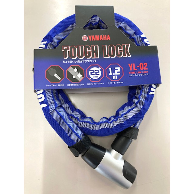 ヤマハ　スチールリンクロックＹＬ―０２　１２００ミリ　ブルー