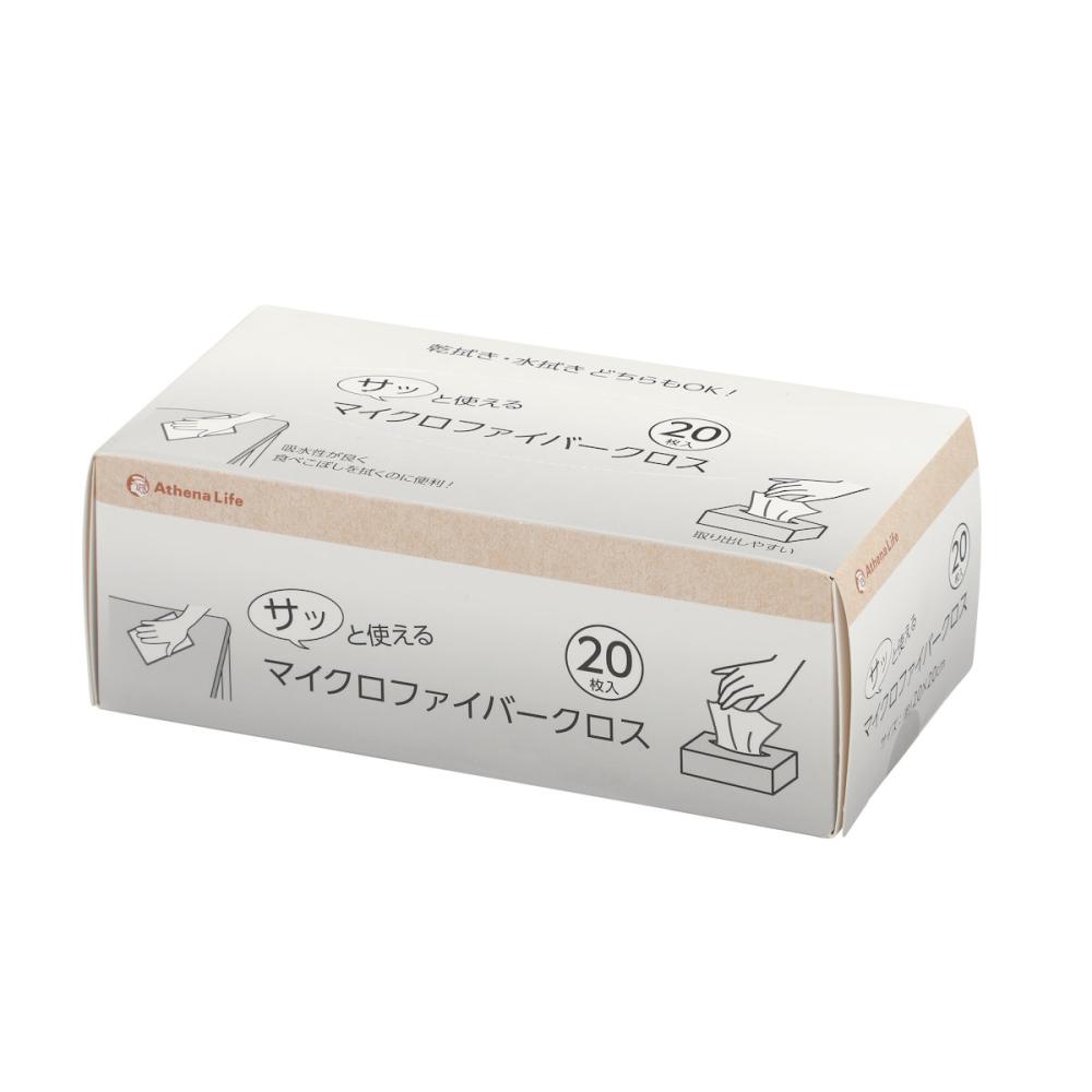 アテーナライフ　サッと使えるマイクロファイバークロス　２０枚入り