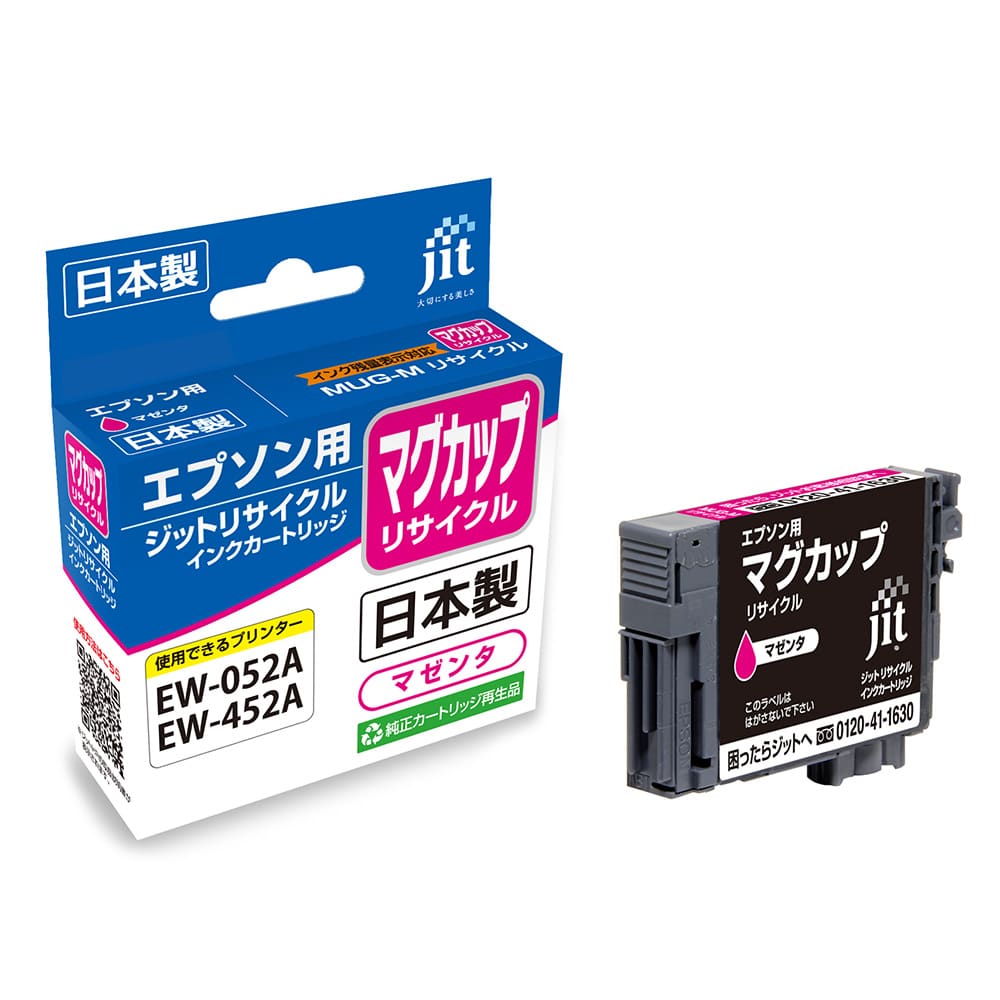 ジット　リサイクルインク　エプソン　ＪＩＴ－ＥＭＵＧＭ