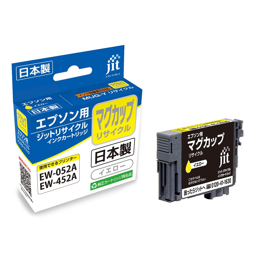 ジット　リサイクルインク　エプソン　ＪＩＴ－ＥＭＵＧＹ