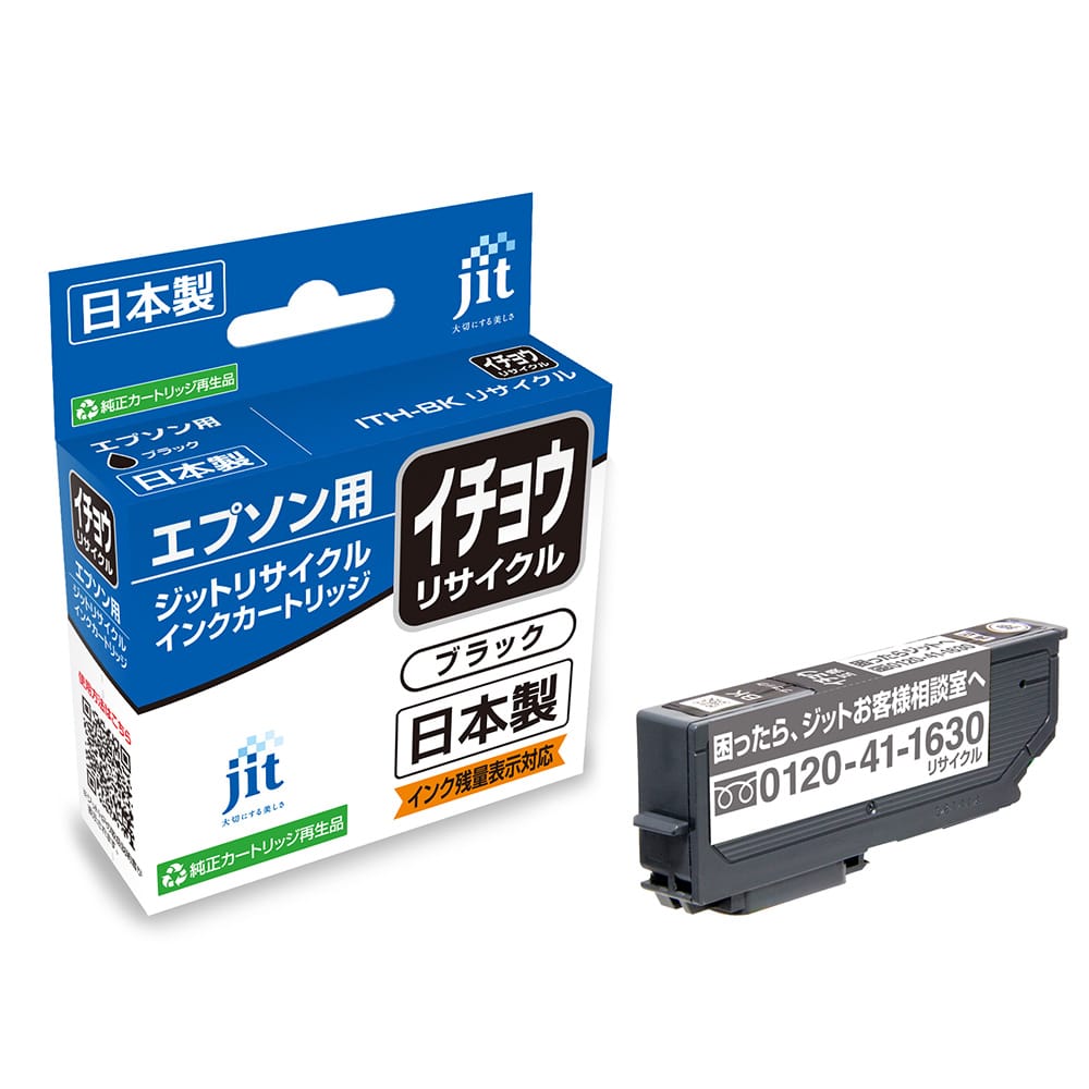 ジット　リサイクルインク　エプソン　ＪＩＴ－ＥＩＴＨＢ