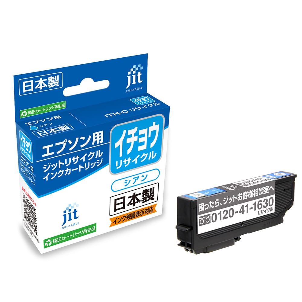 ジット　リサイクルインク　エプソン　ＪＩＴ－ＥＩＴＨＣ