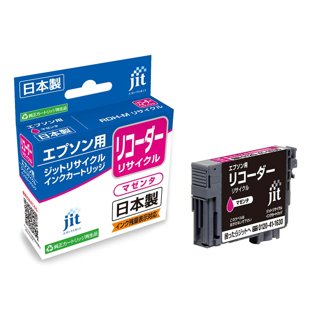 ジット　リサイクルインク　エプソン　ＪＩＴ－ＥＲＤＨＭ